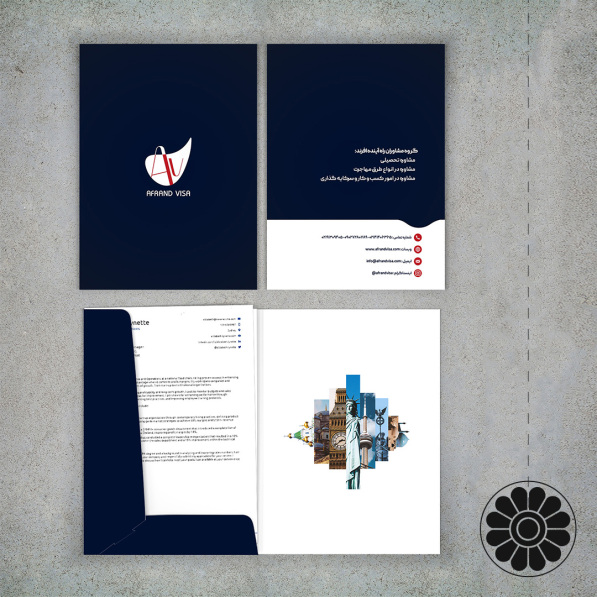 Folder Design | طراحی فولدر