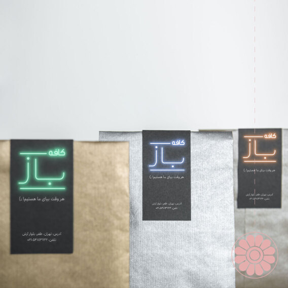 Coffee packaging Design | طراحی بسته‌بندی قهوه