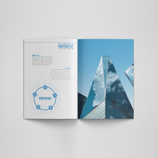 Brochure Design | طراحی بروشور بالابر