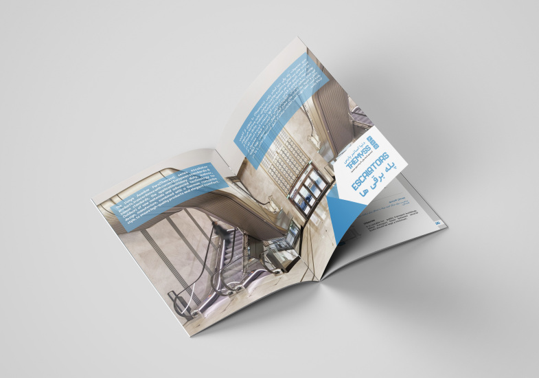 Brochure Design | طراحی بروشور پله برقی های تمیس