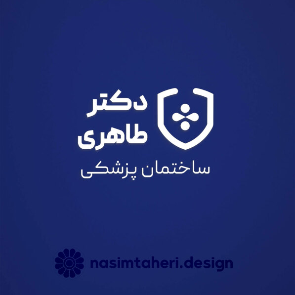 Dr. Taheri Logo | لوگو دکتر طاهری