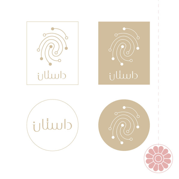 Dastan jewelry Logo Design | طراحی لوگو داستان جولری