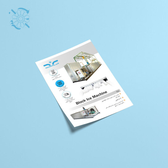 Flyer Design | طراحی تراکت تبلیغاتی
